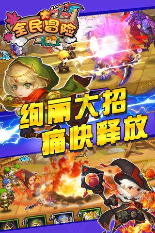 东方日升荣获公益节“ESG先锋企业奖”